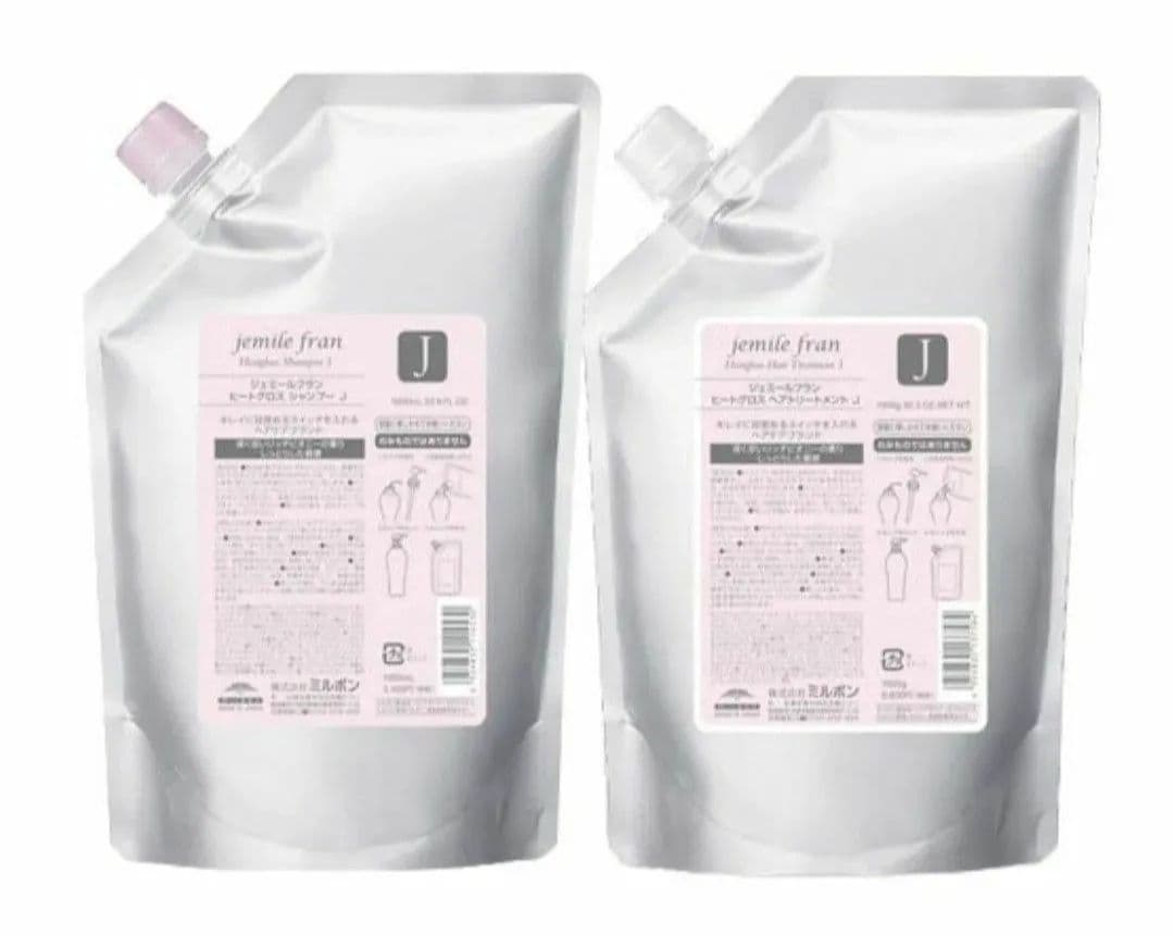 ミルボン ジェミールフラン ヒートグロス シャンプーJトリートメントJ1000