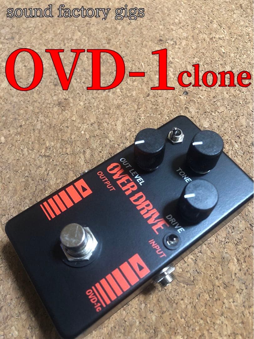 OVD-1 clone ハンドメイド（BOOWY 布袋 KORG TEJ) 2026年最新】korg ovd-1 クローンの人気アイテム - メルカリ