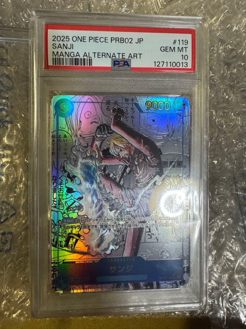 一読のみゲーム・おもちゃ・グッズ - 2025 ONE PIECE PRB02 JP サンジ