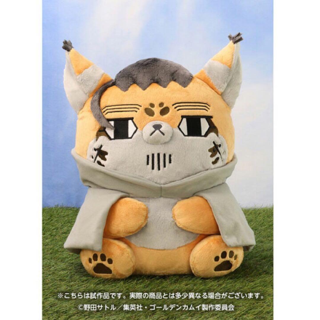 どうぶつフォーゼ 特大 マスコット 尾形百之助