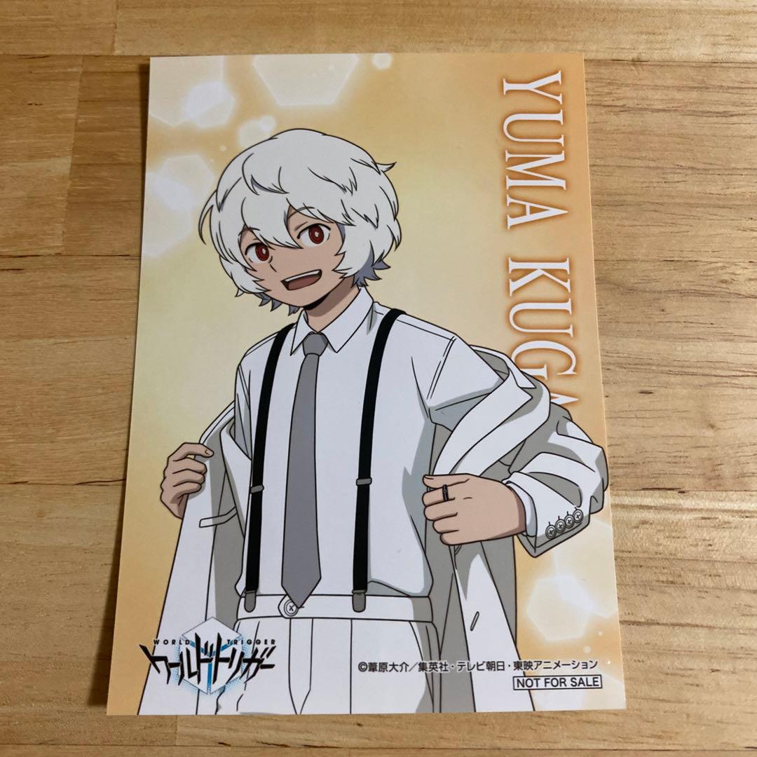 ワールドトリガー PACKS 白スーツ 特典 ブロマイド 空閑遊真 - メルカリ