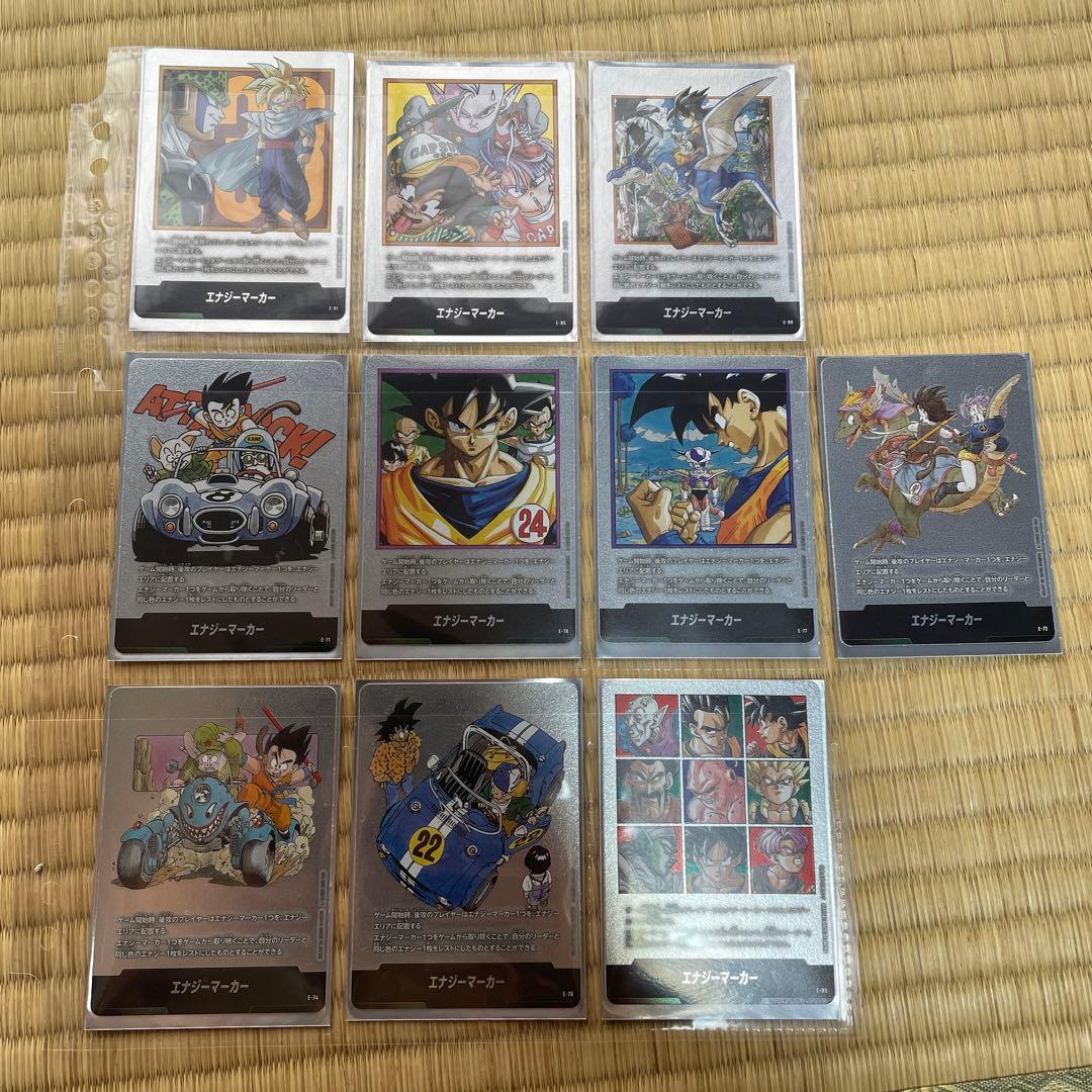 エナジーマーカー　マンガブースター2ドラゴンボール フュージョンワールド 10枚