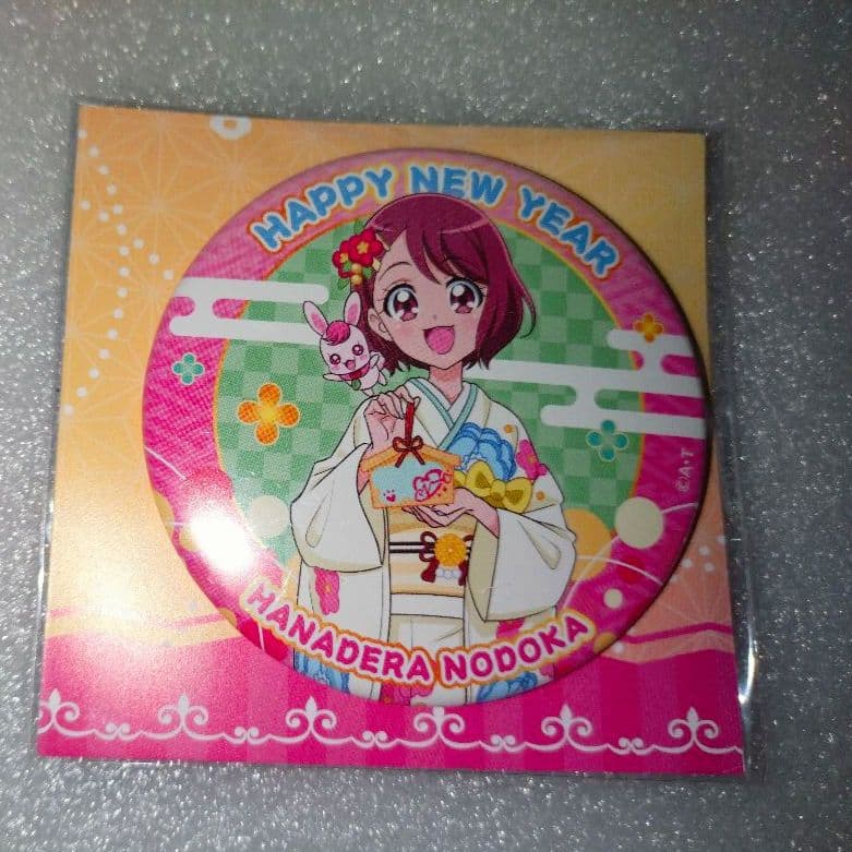 キュアグレース(花寺のどか) プリキュア プリティ袋缶バッジ2点+小皿