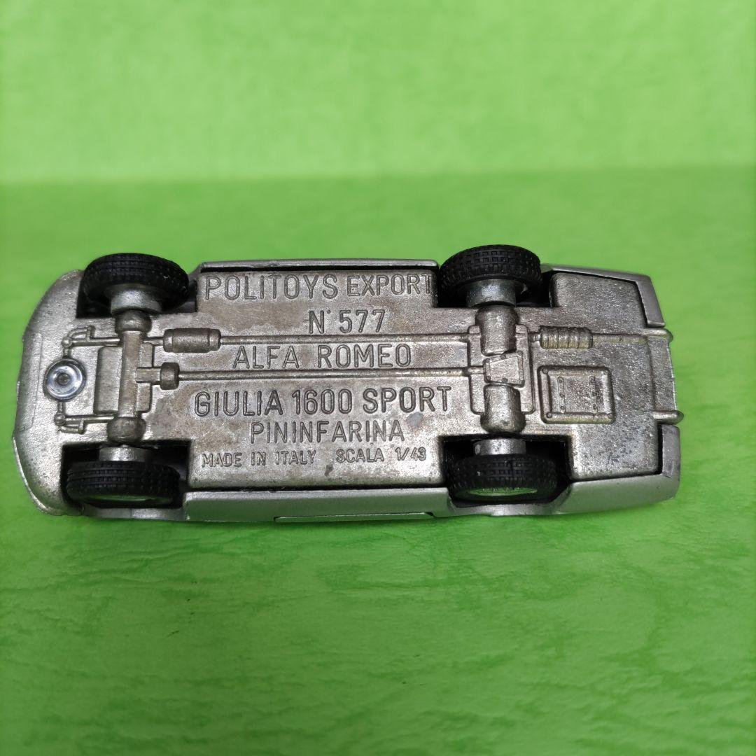 アルファロメオ ジュリア 1600スポーツ ポリトーイズ - メルカリ