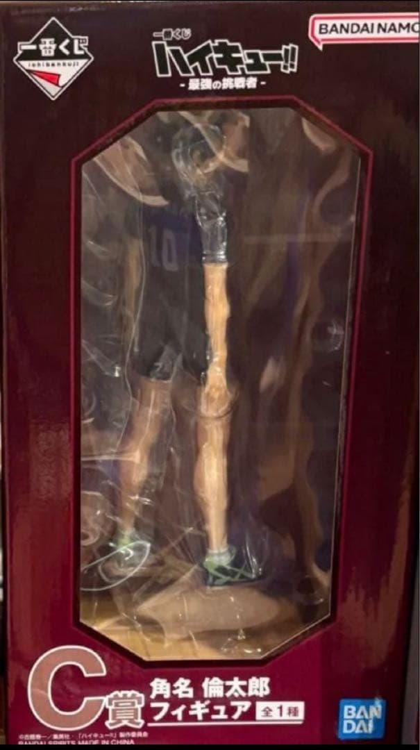 ハイキュー 一番くじ-最強の挑戦者 C賞 角名 倫太郎フィギュア - メルカリ