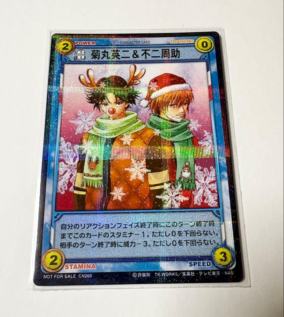 ★テニスの王子様★トレーディングカード★菊丸英二＆不二周助★公認大会優勝プロモ★