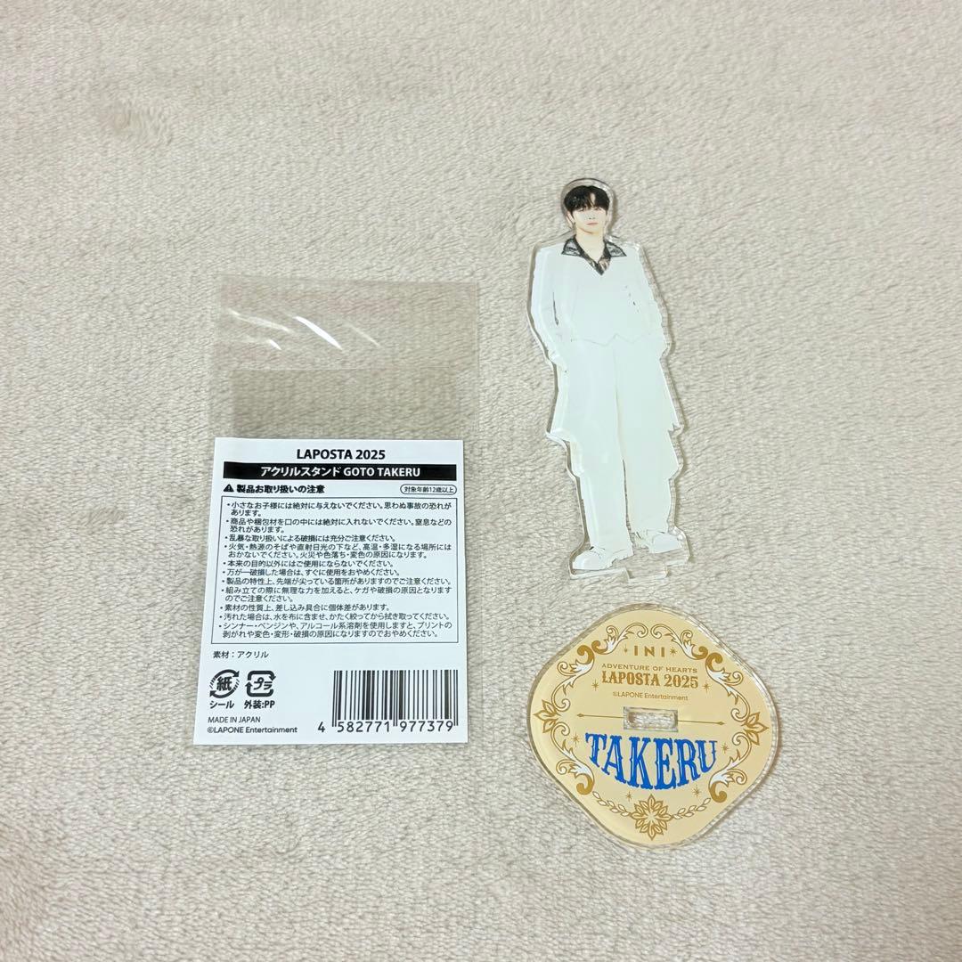 INI 後藤威尊 アクスタまとめ売り - メルカリ