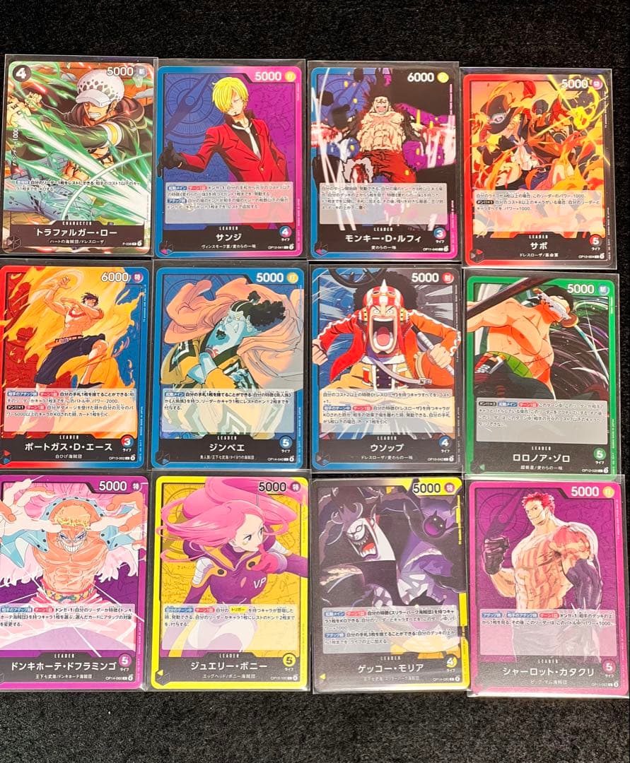 ワンピースカード 希少PSA10 6枚 アニバーサリー1 BOX 他多数あり
