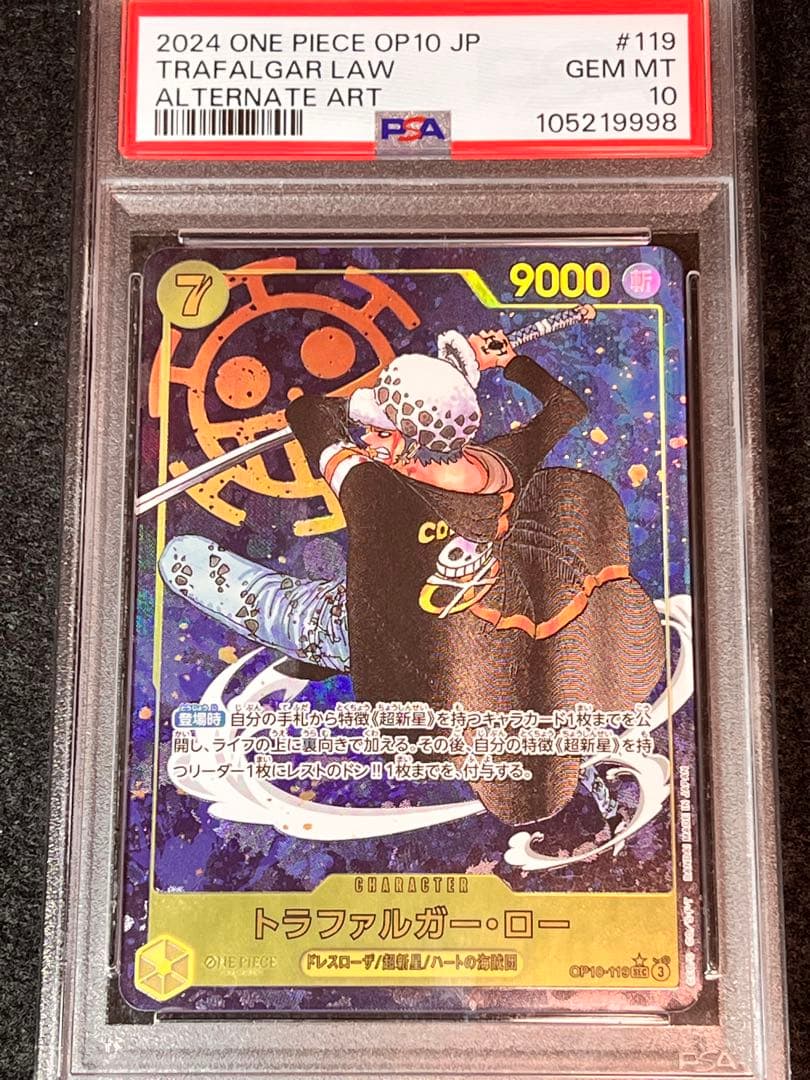 ワンピースカード 希少PSA10 6枚 アニバーサリー1 BOX 他多数あり