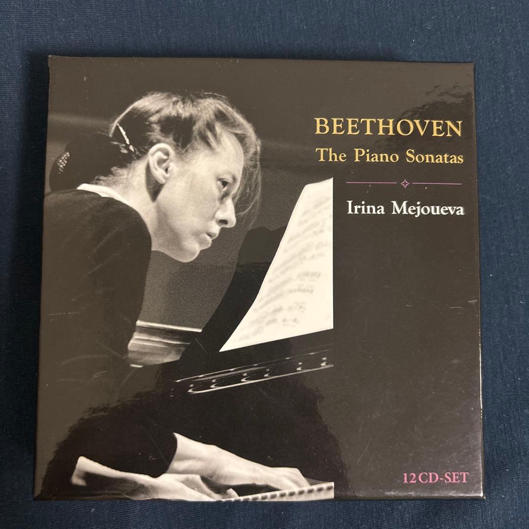 ベートーヴェン: ピアノ・ソナタ全集 ベートーヴェン ピアノソナタ全集(第1集) ―フランツ・リスト編纂による