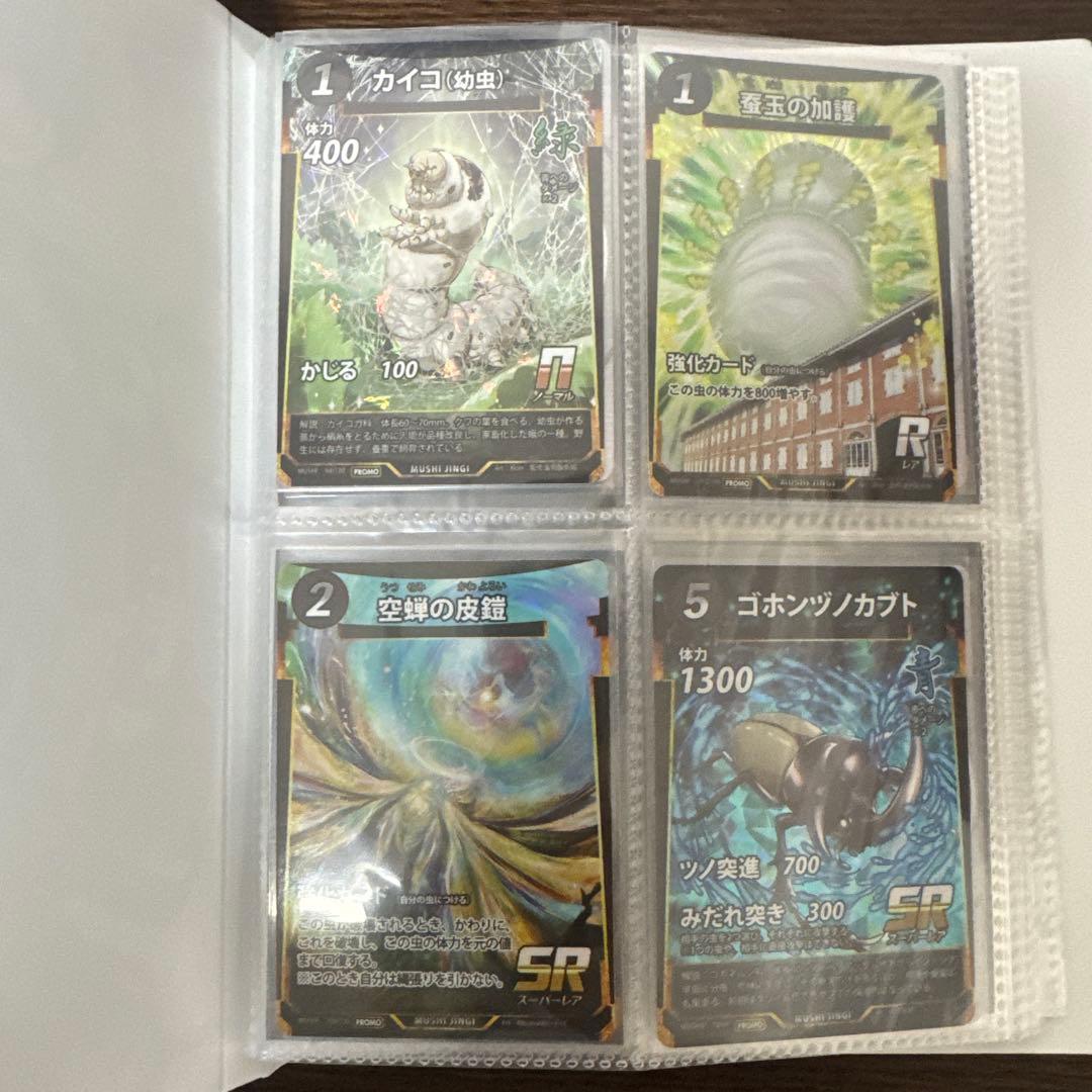 蟲神器⭐︎プロモカードまとめ売り⭐︎お得です