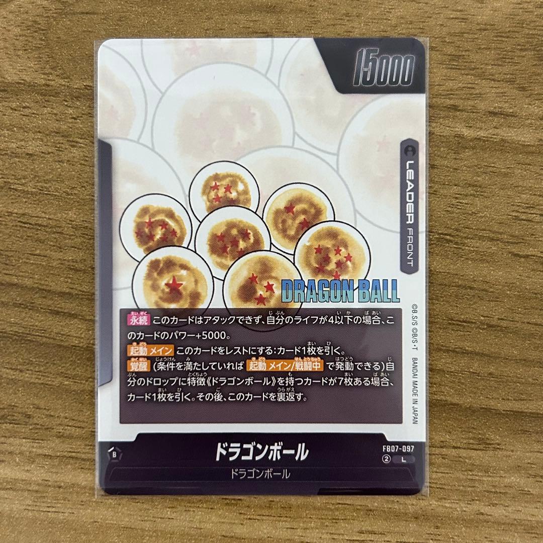 神龍 リーダー マンガブースター02 - メルカリ