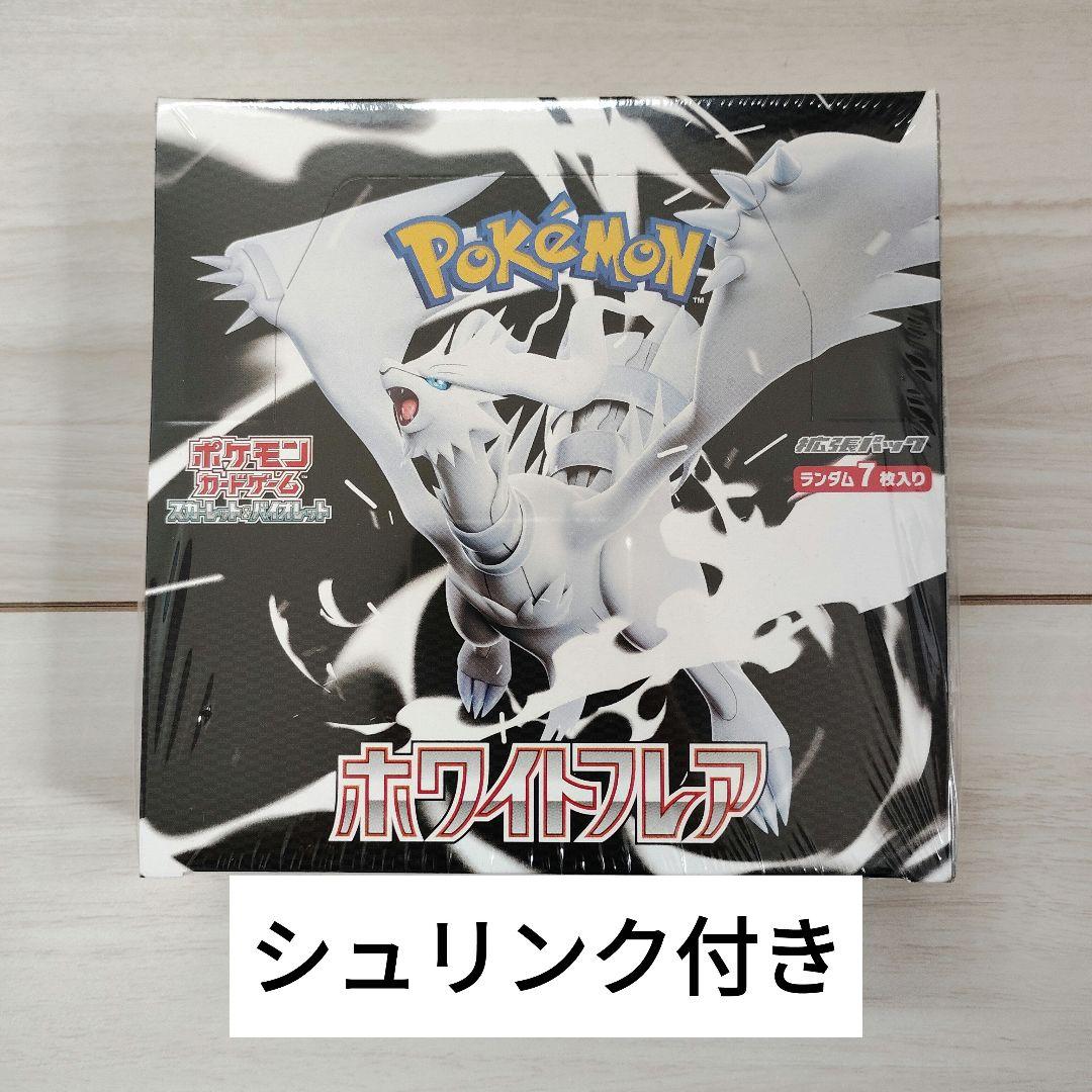 ワ*ク様 ポケモンカード リザードンV SSR 307/190 s4a ツメでき