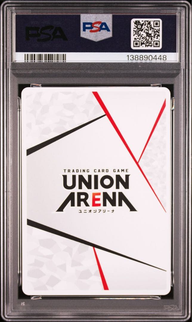 PSA10 ユニオンアリーナ リゼロ アクションポイント AP レム ユニアリ