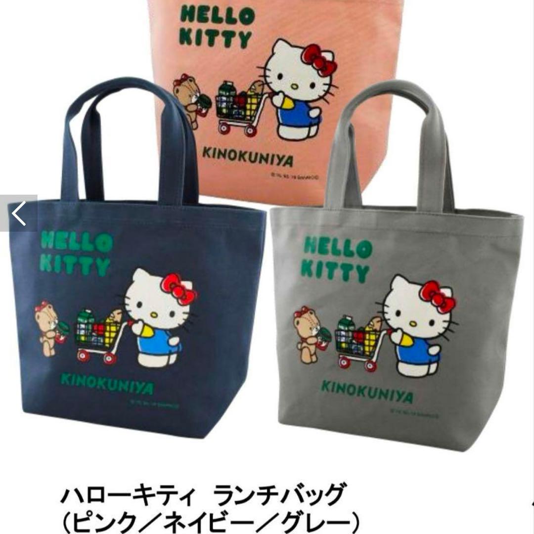 ハローキティ 紀伊國屋 エコバッグ 限定 - メルカリ