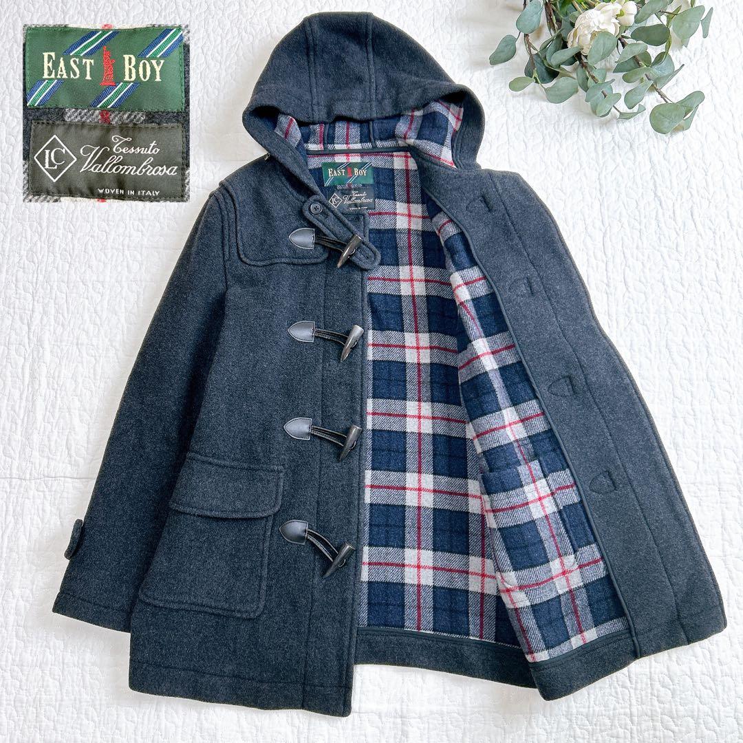美品✨ イーストボーイ ダッフルコート イタリア製生地 裏地チェック チャコール