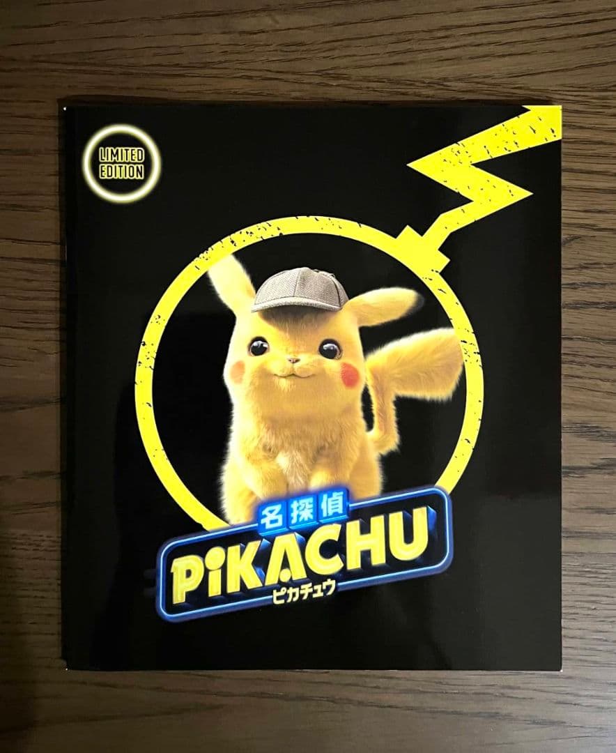 【未開封】名探偵ピカチュウ パンフレット 337/SM-P プロモカード付