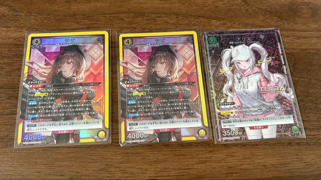 3月1日まで】NIKKE ユニアリ ラピ アリス お得セット - メルカリ