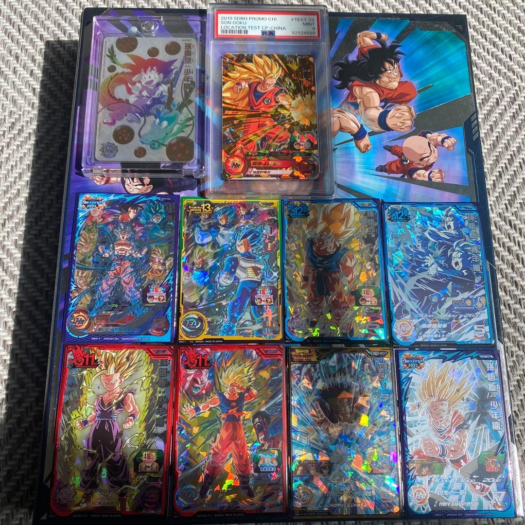 スーパードラゴンボールヒーローズ 海外ロケテ 原作パラレル