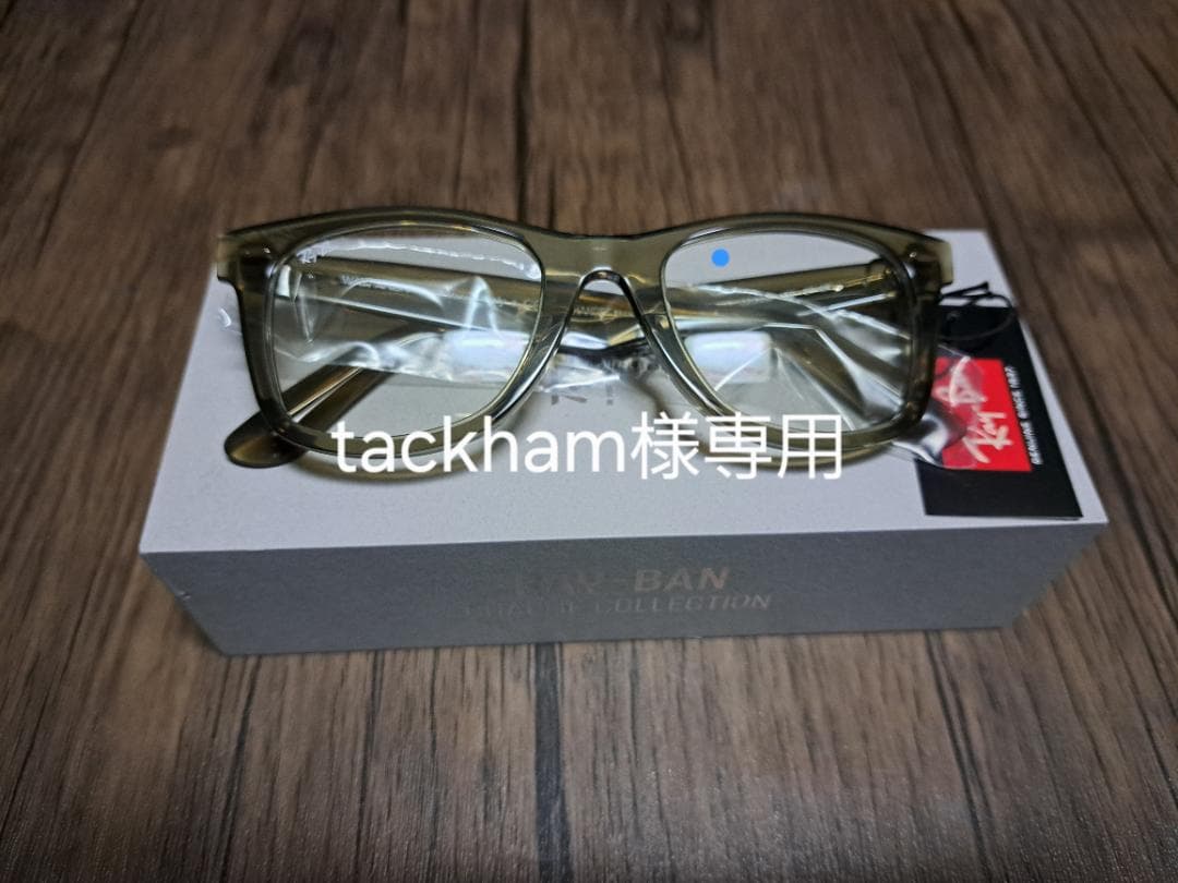 Ray-Ban RB 2140-F 1387/GG 調光サングラス Ray-Ban（レイバン） 調光 サングラス Wayfarer RB2140F 1387GG 52
