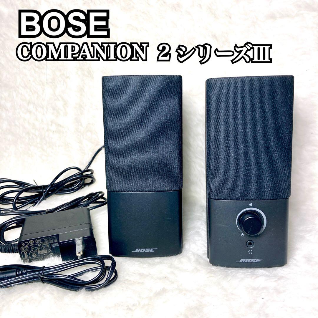 【美品✨】BOSE COMPANION 2 シリーズIII スピーカー