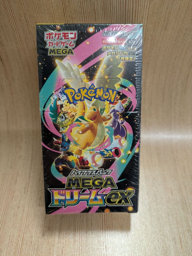 ポケモンカードゲーム ハイクラスパック　MEGAドリームex Amazon.co.jp: ポケモンカードゲーム MEGA ハイクラスパック MEGA