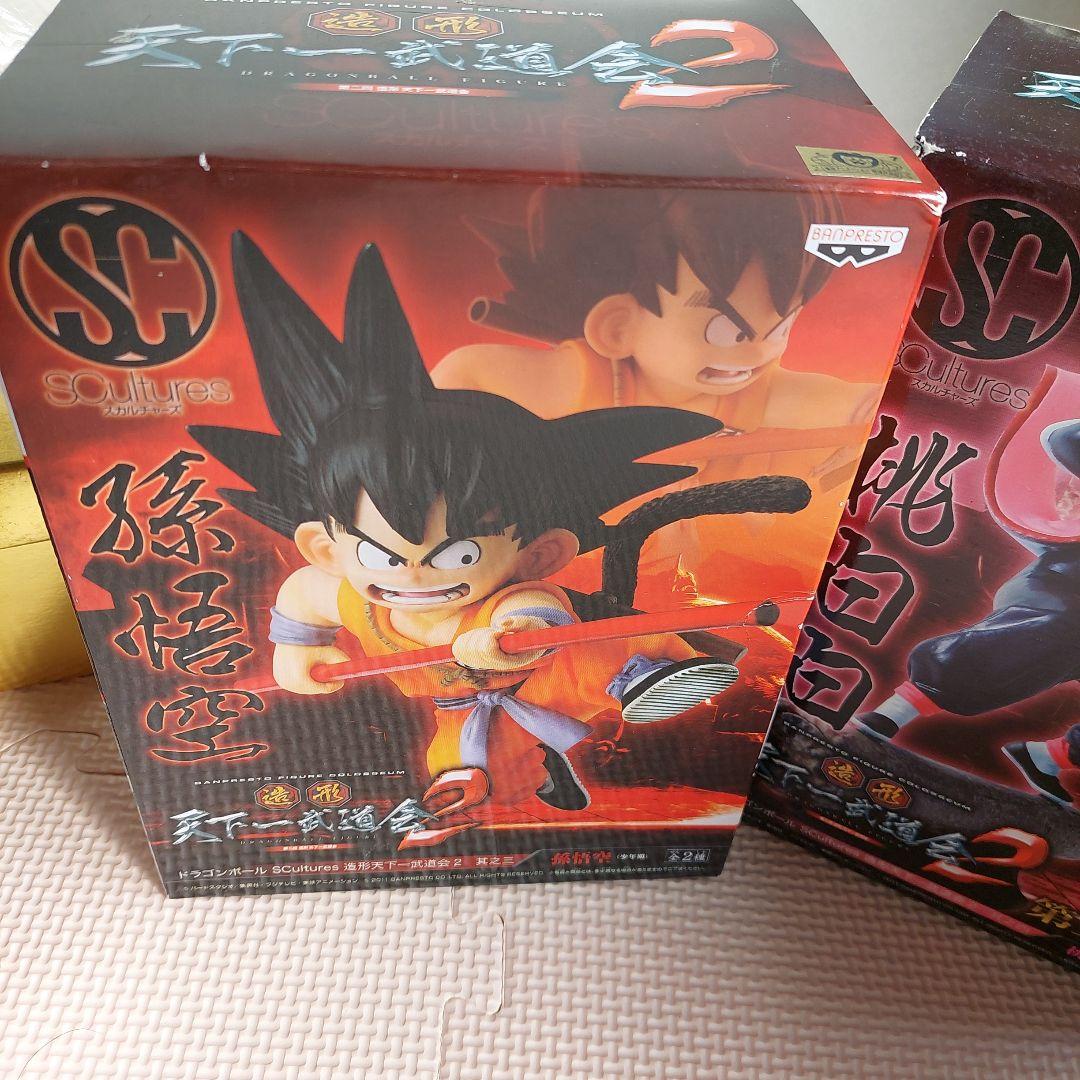 ドラゴンボール 天下一武道会 2 フィギュア 3体セット