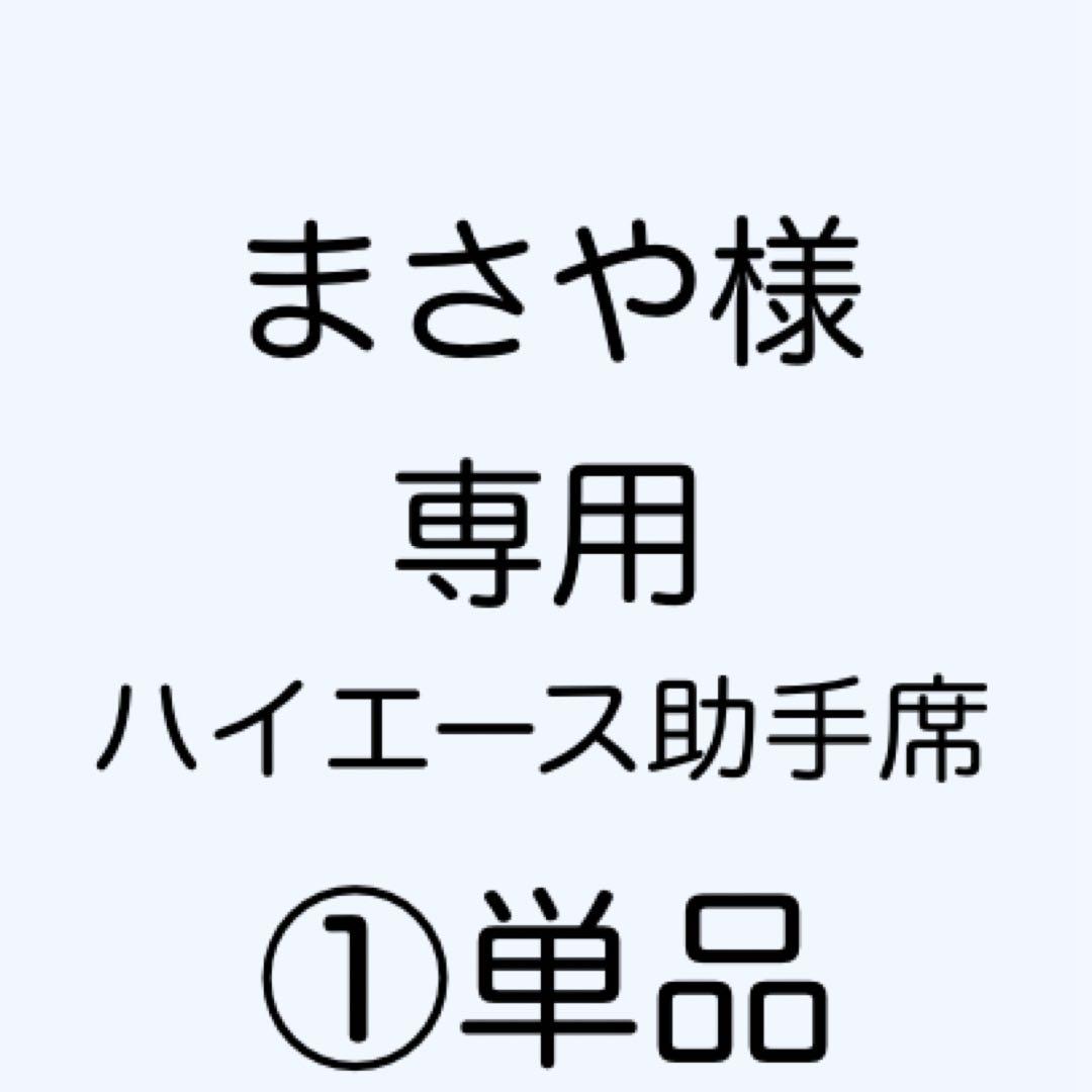 [専用出品]まさや ベンツ CLクラス GF-215375 左FドアASSY 413622 : オート商会 - 通販