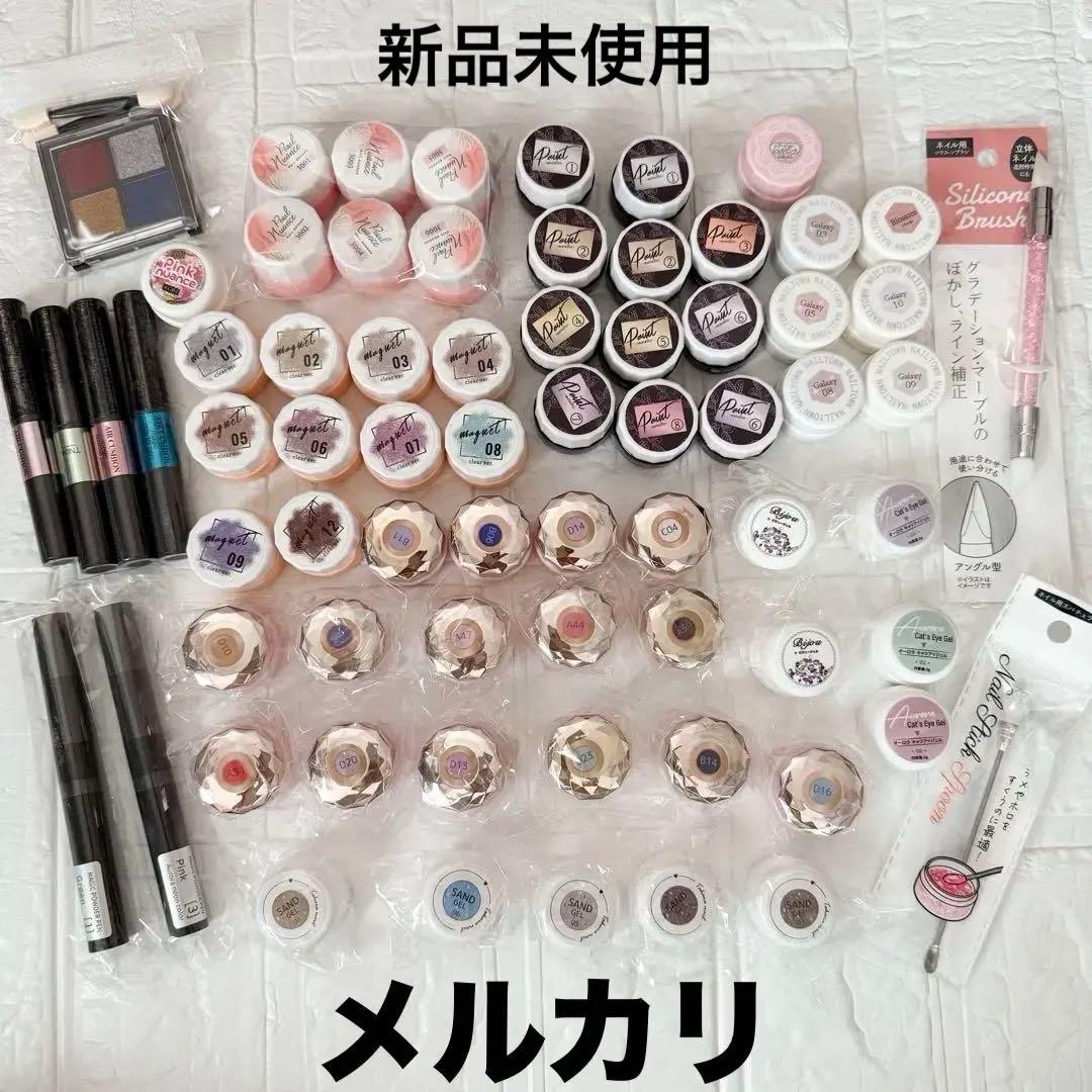 新品未使用！美品！大量！カラージェルネイル・ミラーパウダー他ネイル用品おまとめ
