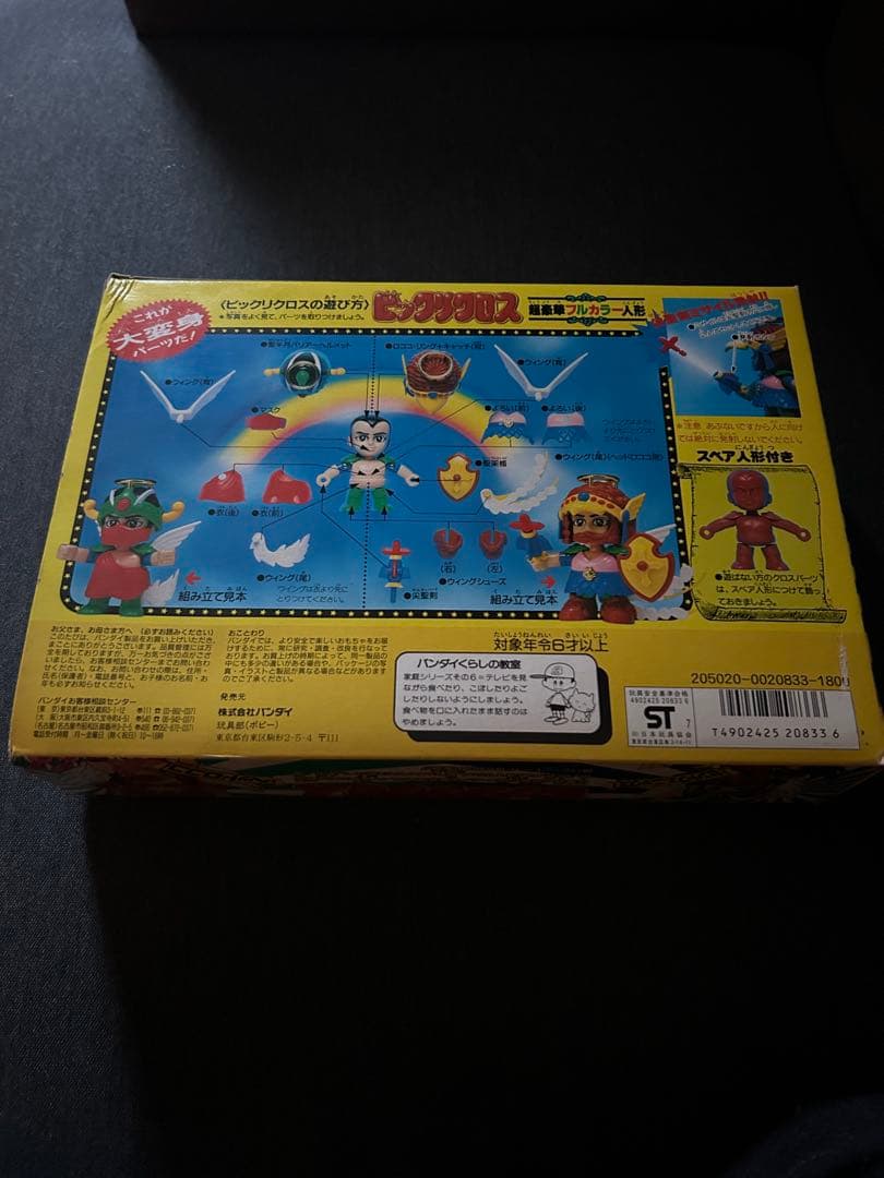 希少‼︎ビックリクロス、セントフェニックス×ヘッドロココ‼︎新品保管