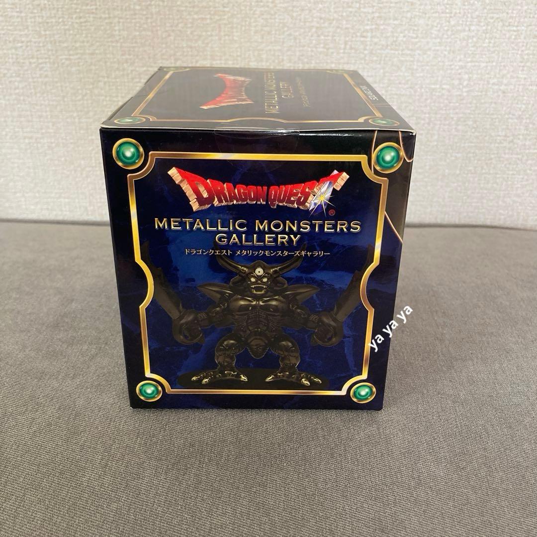 テ*オ様 【匿名配送】メタリックモンスターズギャラリー エスターク