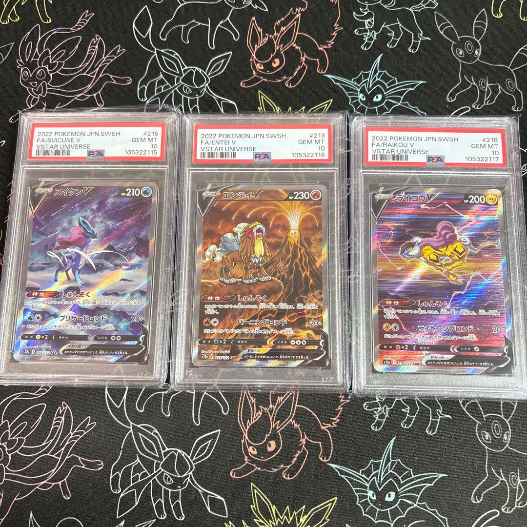 ○PSA10 ピカチュウ プロモ 216-sv-pワンオーナー品 ポケモン