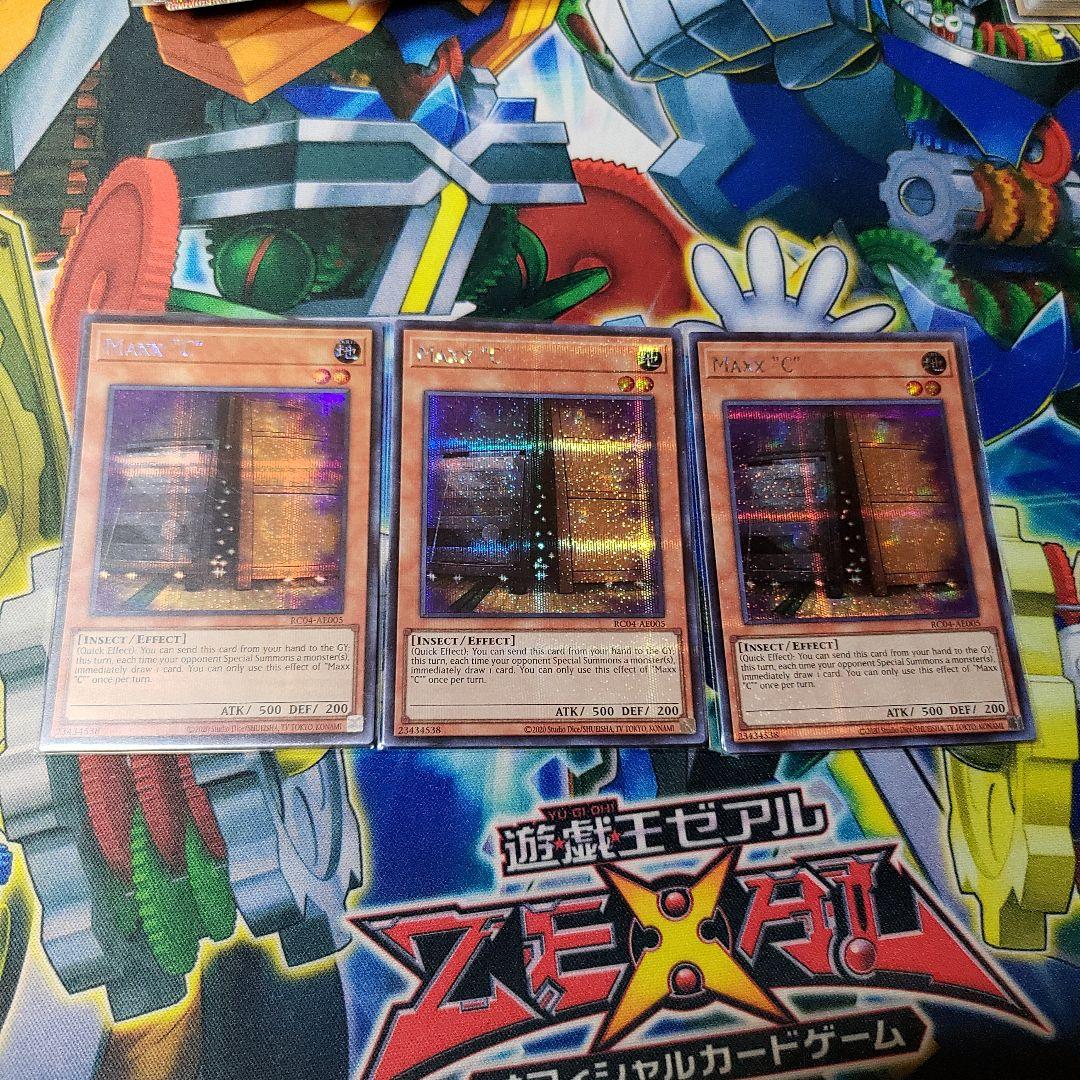 遊戯王 泰亜版 アジア英語版 増殖するG シークレット シク 3枚セット