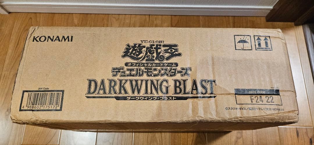 遊戯王 DARKWING BLAST アジア版 カートン 未開封 Darkwing Blast – Yu-Gi-Oh! TRADING CARD GAME