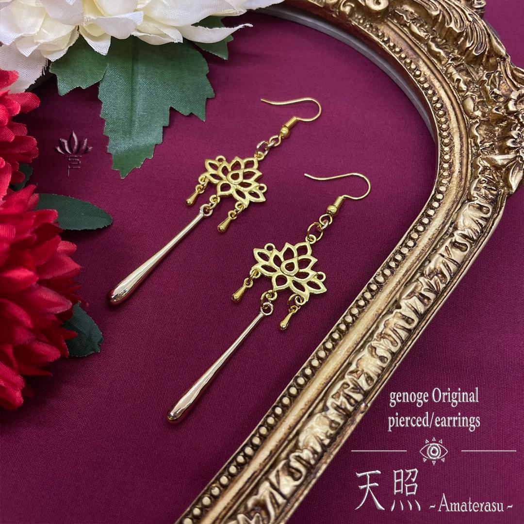 あーやん様 リクエスト 4点 おまとめページ