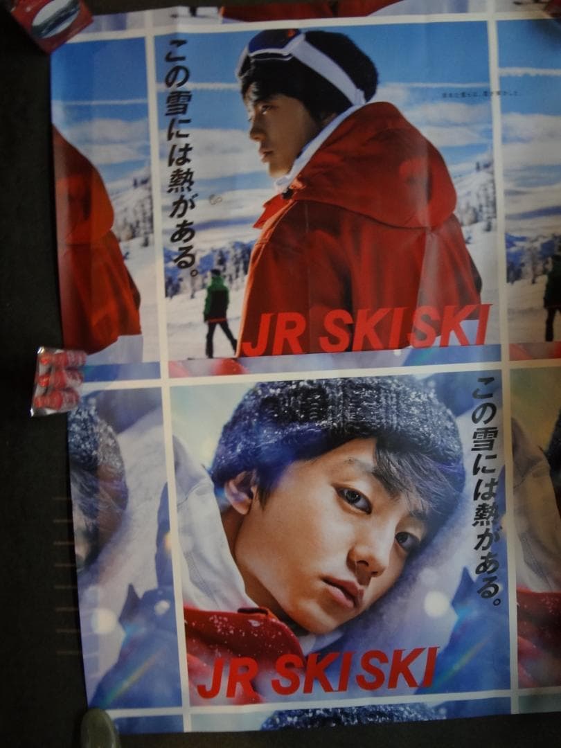 伊藤健太郎 JR SKISKI『この雪には熱がある。』 Ｂ0特大 ポスター2枚 JR SKISKI」松本穂香&伊藤健太郎を起用 22年ぶり男女W主演 - モデルプレス