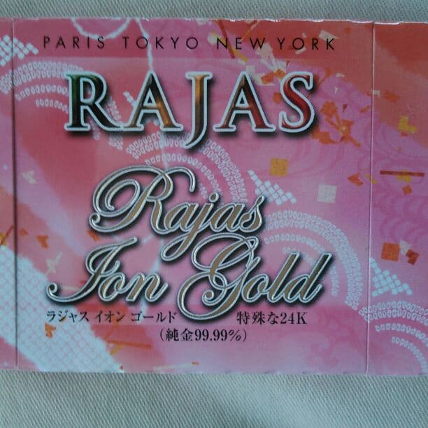 美容用金箔シート