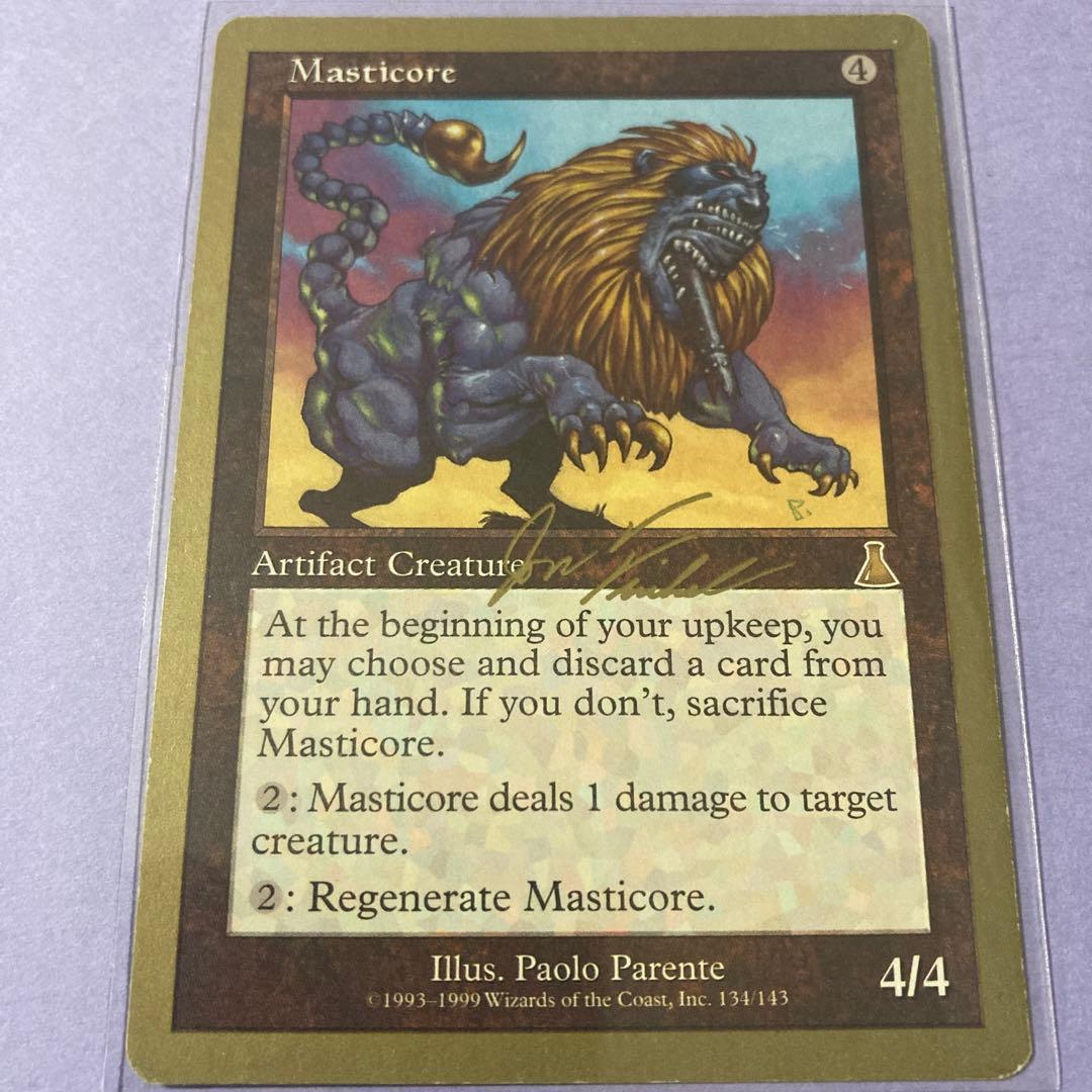 MTG マスティコア/Masticore 英語版 金枠 - メルカリ