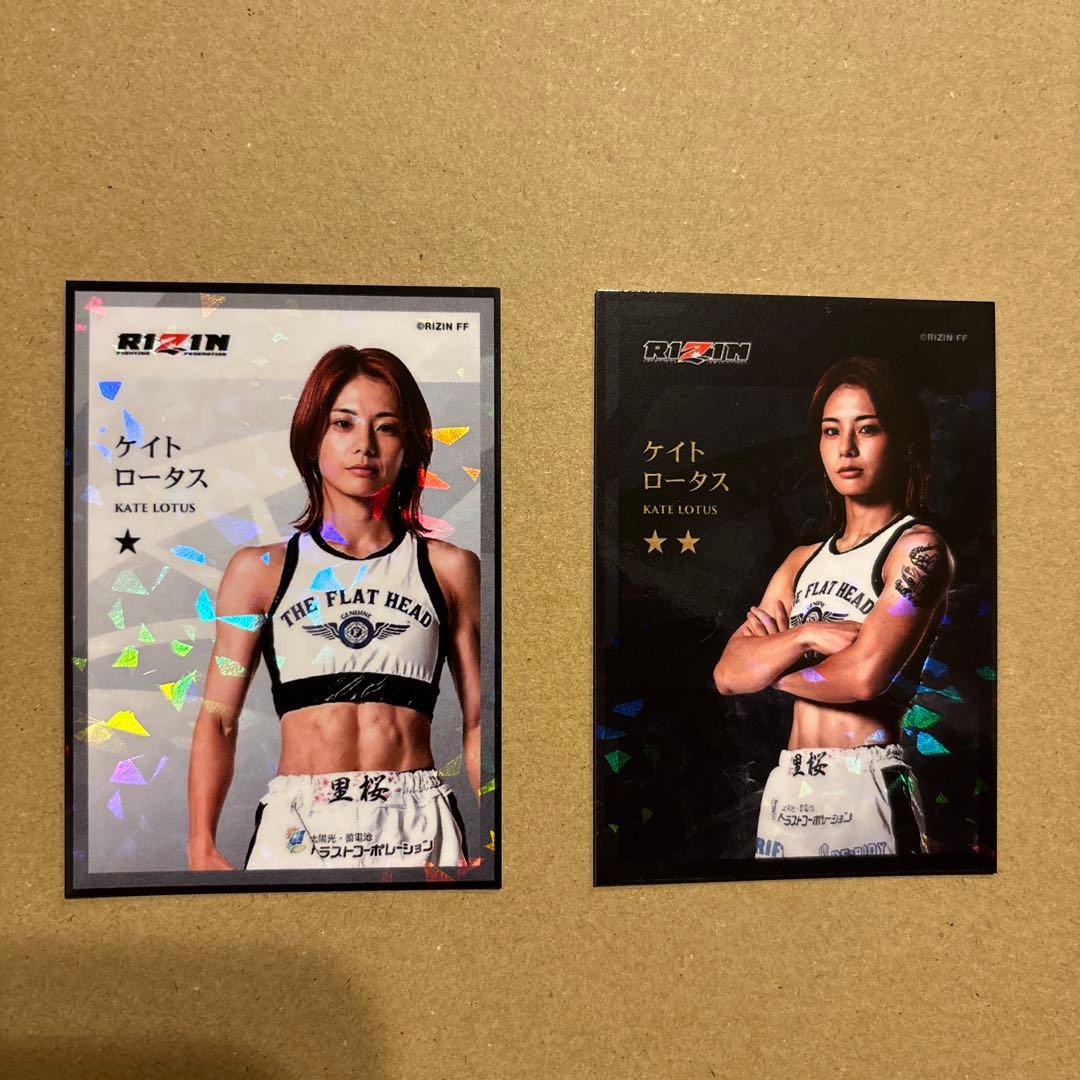 RIZIN ケイト ロータス カード2種セット ライコレ リアルカード 12.2
