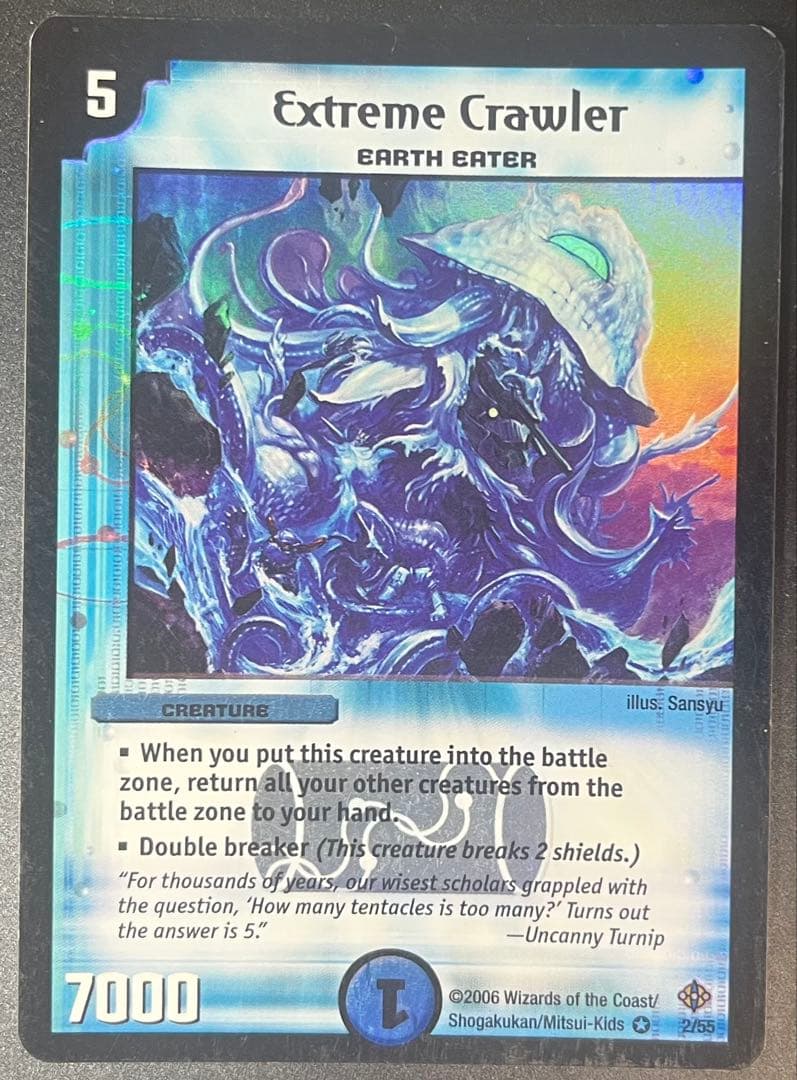 デュエルマスターズ エクストリーム・クロウラー　英語版