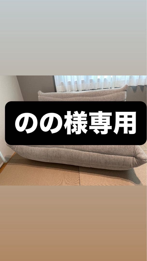 リーンロゼ　トーゴ　2P