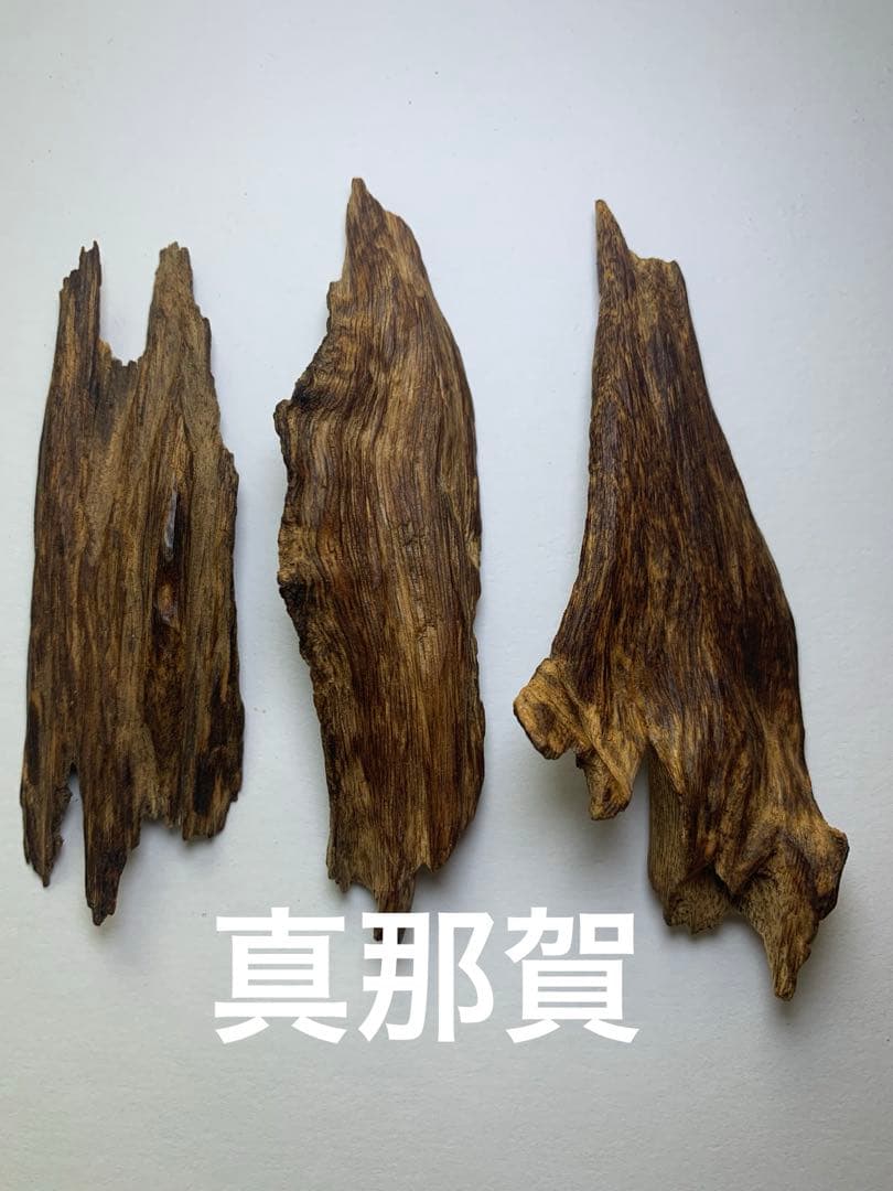 香木 六国五味 真那賀　14.837g //お香 聞香 香道 伽羅 沈香 香道具