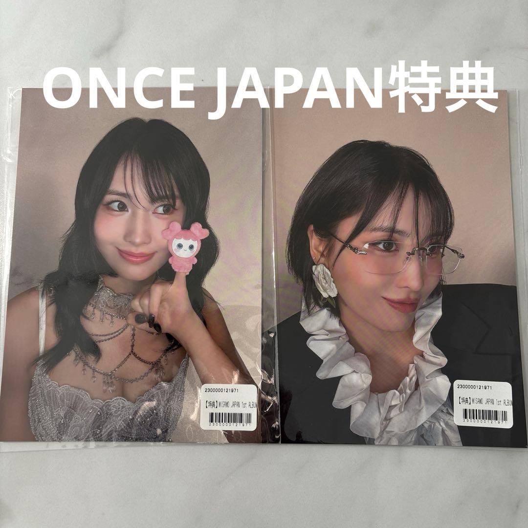 MISAMO PLAY ONCE JAPAN特典 ポストカード モモ 2枚セット - メルカリ