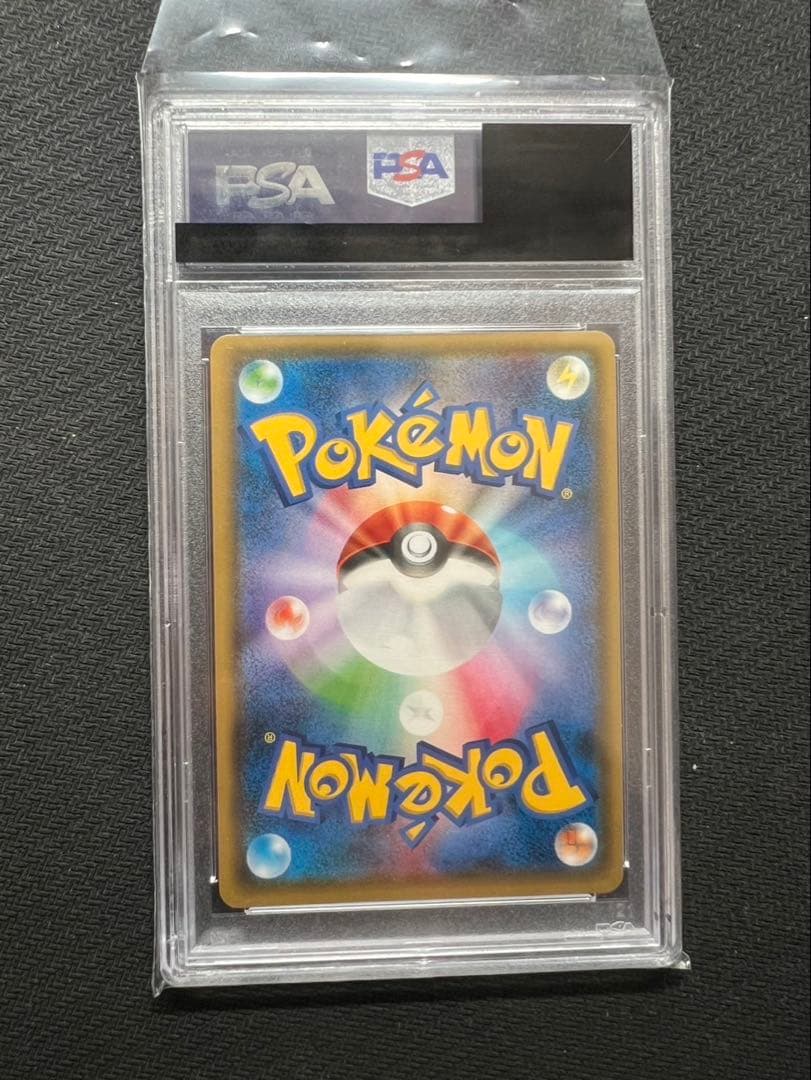 PSA9 ポンチョを着たイーブイ ブラッキー 141/SM-P - メルカリ