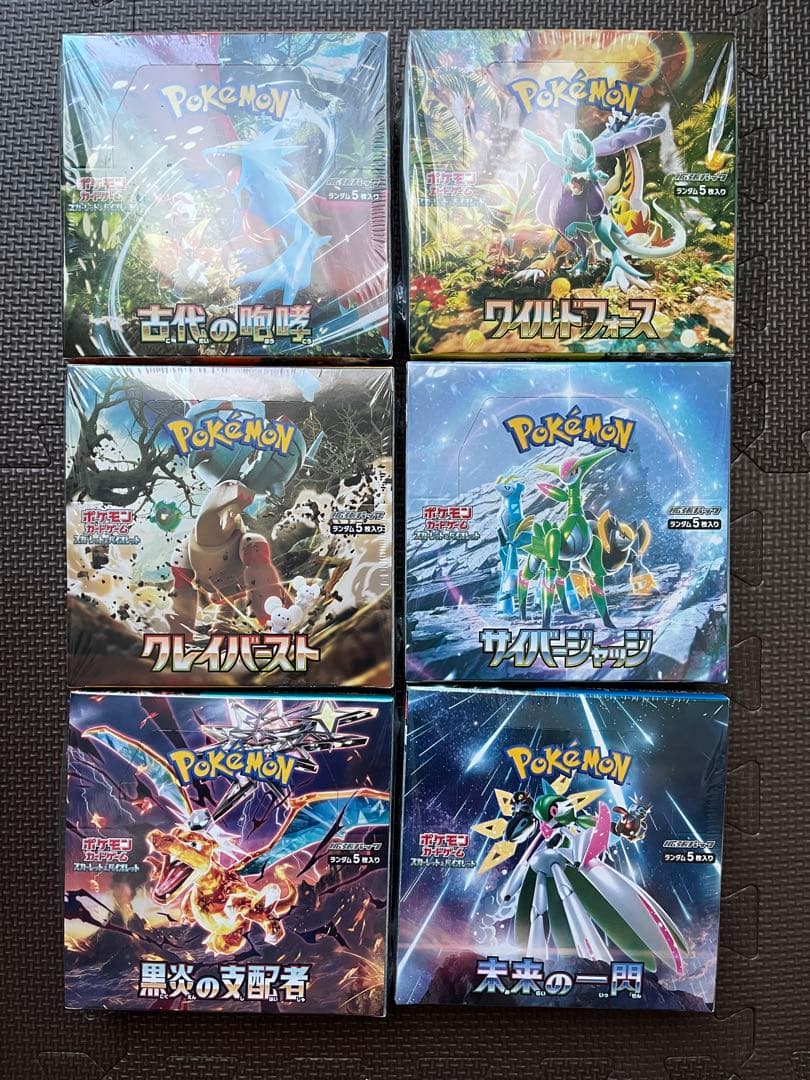 ワイルドフォース サイバージャッジ シュリンク付き未開封 ポケモン