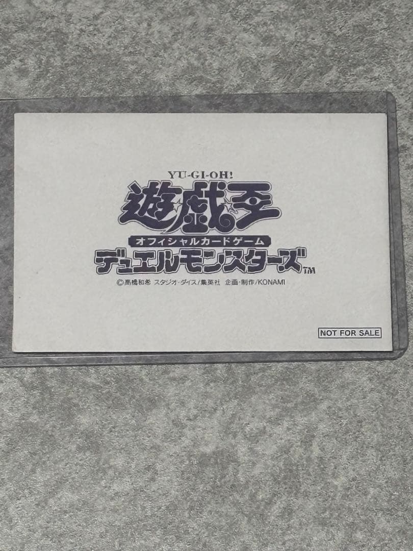 遊戯王 デュエルモンスターズ 未使用カード card-museum_ttp1-jp001-ur