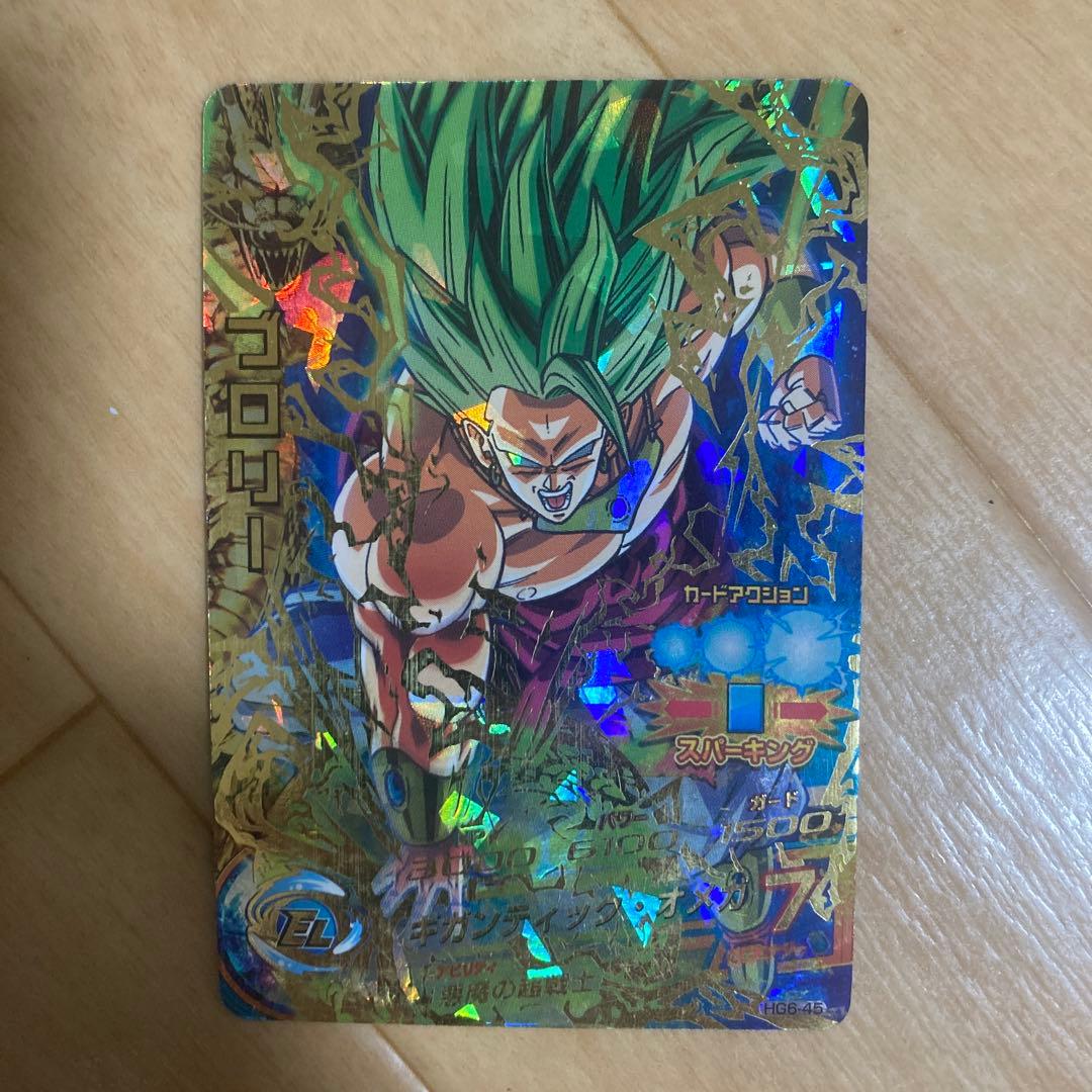 スーパードラゴンボールヒーローズ ゴジータ Amazon.co.jp: スーパードラゴンボールヒーローズ BM3-SEC3 ゴジータ