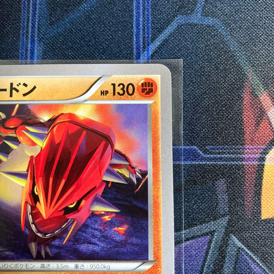 グラードン：フーパのおでまし! キャンペーン PROMO XYシリーズ