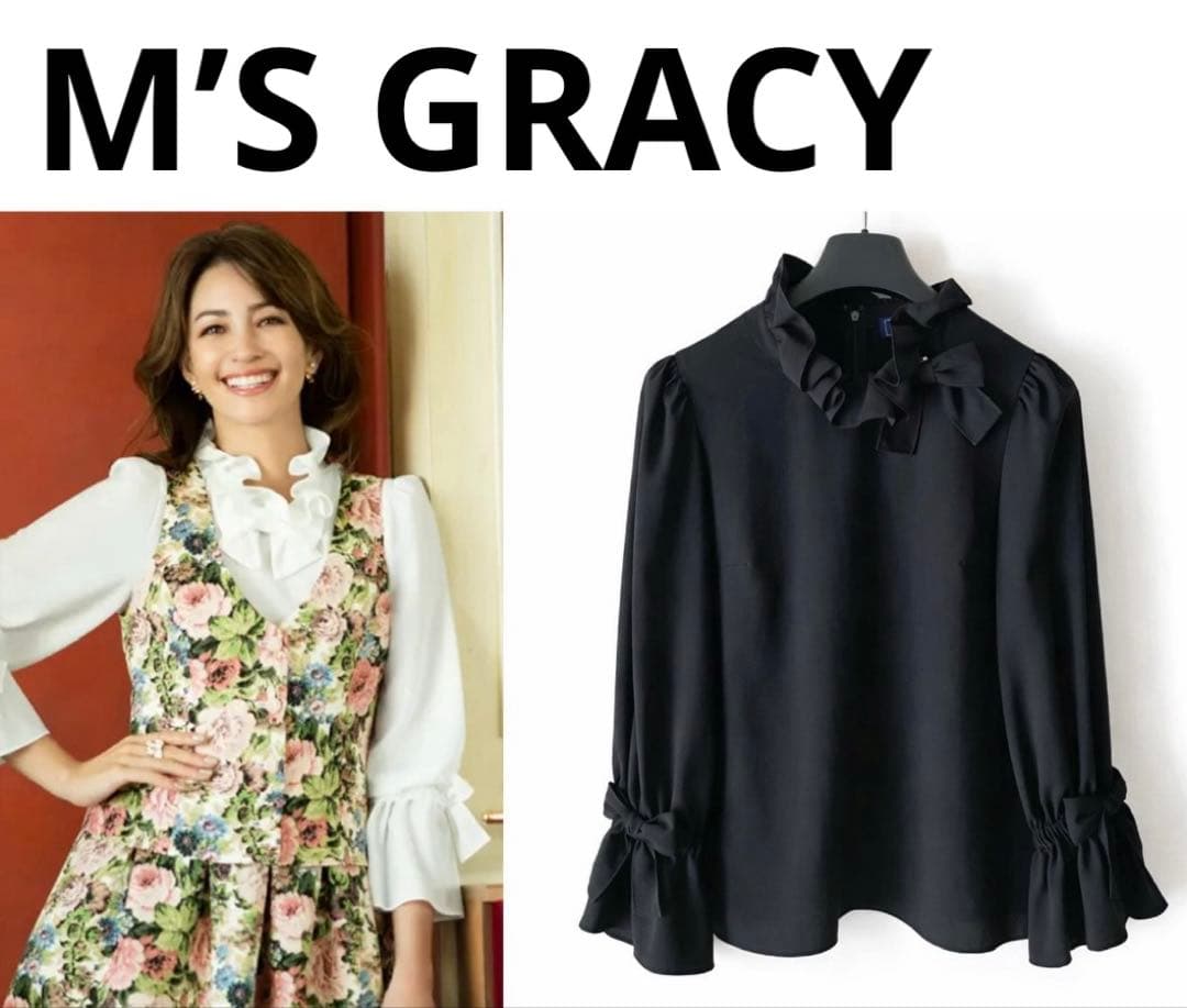 My day 公式アカウント01エムズグレイシー フリル×リボンブラウス