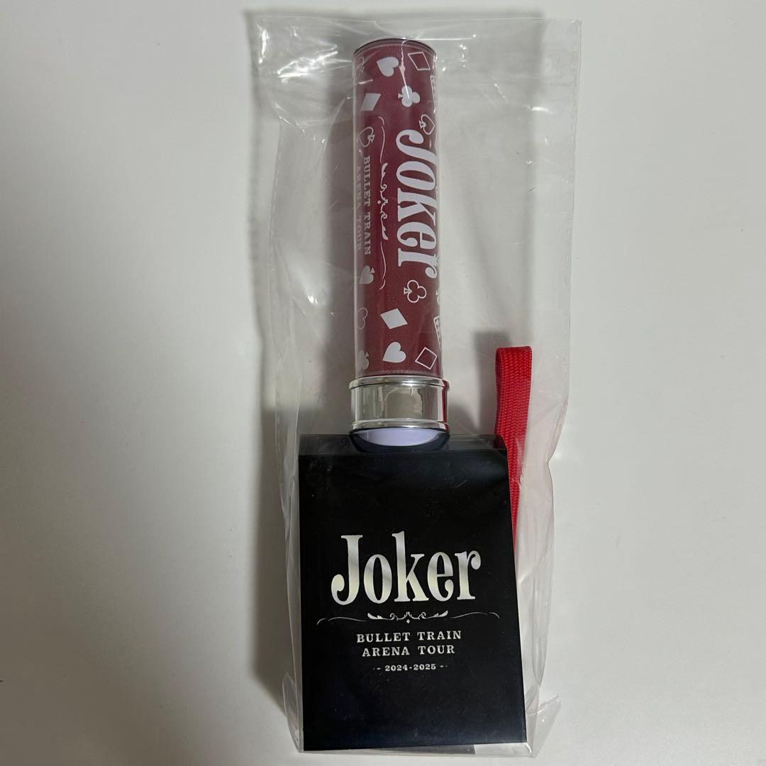 超特急 Joker ペンライト ユーキ - メルカリ